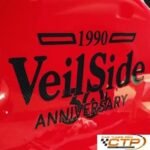 Veilside Wide Body Kit for Nissan 300ZX 1990-1996